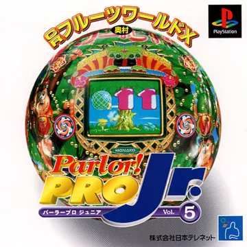 Parlor! Pro Jr. Vol. 5 - CR Fruit World X (JP) box cover front